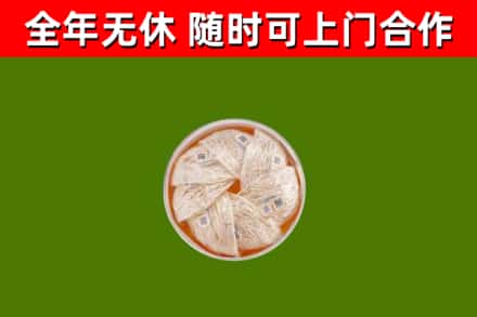 东营回收燕窝