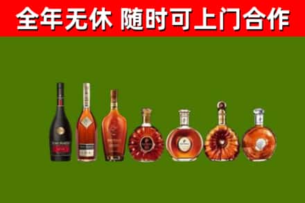 东营烟酒回收洋酒价格.jpg