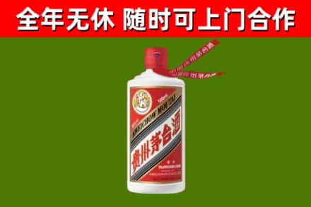 东营烟酒回收飞天茅台酒.jpg