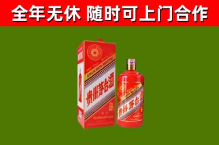 东营烟酒回收生肖茅台酒瓶.jpg