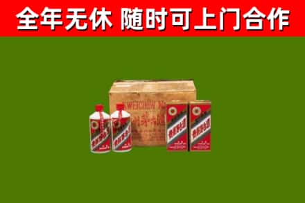 东营烟酒回收80年代茅台酒.jpg