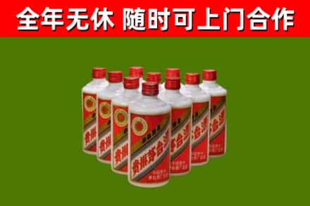 东营烟酒回收五星贵州茅台酒.jpg