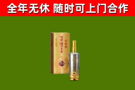 东营烟酒回收百年泸州.jpg