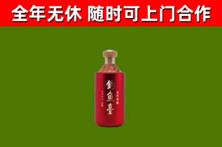 东营烟酒回收钓鱼台.jpg