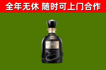 东营烟酒回收古20酒.jpg