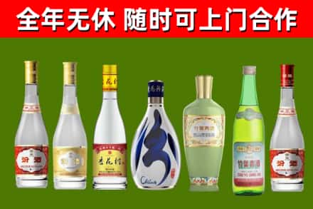东营烟酒回收汾酒系列.jpg