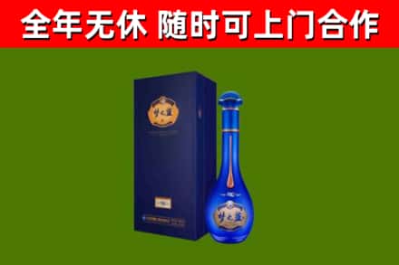 东营烟酒回收老梦之蓝酒.jpg