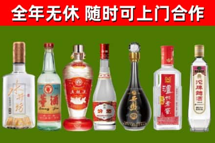 东营回收名酒