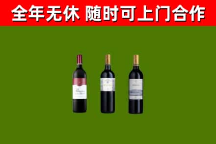 东营烟酒回收拉菲红酒.jpg