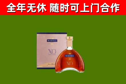 东营烟酒回收马爹利洋酒.jpg