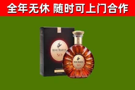 东营烟酒回收人头马XO洋酒.jpg