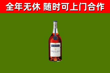 东营烟酒回收马爹利蓝带洋酒.jpg